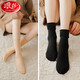 浪莎冬季保暖地板襪長(cháng)襪子4雙裝雪地襪子加絨加厚中筒