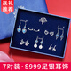 締晶999足銀耳釘女士耳環(huán)高級感一鹿有你耳墜耳飾生日禮物送女友老婆 999足銀耳釘套裝【珍的愛你】T84