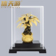 信天游金箔發(fā)財樹(shù)搖錢(qián)樹(shù)擺件招財樹(shù)家居酒柜裝飾品店鋪客廳前臺開(kāi)業(yè)禮品金箔發(fā)財樹(shù)B長(cháng)約13寬17高22cm