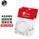 弘龍抽水管 飲水機(jī)抽水管軟管 桶裝水抽水管 茶具配件 1.5米*2條