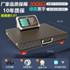 大紅鷹無(wú)線(xiàn)分離式電子秤商用300公斤600大型稱(chēng)貨精準磅秤電子稱(chēng)重臺秤地 300kg精準0.01黑字弦鋼加大臺面