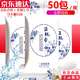辰至尚品 餐飲一次性濕毛巾獨立裝濕巾消毒清潔衛(wèi)生毛巾企業(yè)會議定制毛巾 50包濕毛巾青花瓷款/25*25CM 獨立包裝