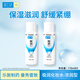 曼秀雷敦肌研極潤保濕化妝水護(hù)膚品爽膚水男女用補(bǔ)水170ml清爽濃潤型可選 【 2瓶-濃潤型-170mlX2 】