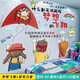 歐仕圖（OUSHITU）勵(lì)志墻貼自粘 勵(lì)志標(biāo)語(yǔ)墻壁裝飾貼畫貼紙教室班級(jí)文化墻裝飾墻紙 夢(mèng)想飛翔+更有力量