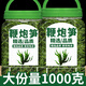 健養(yǎng)時(shí)佳鞭炮筍鹽漬馬尾藻長(zhǎng)壽菜干貨新鮮羊棲菜即食海帶火鍋串串配菜y 【嘗鮮裝】鞭炮筍1斤袋裝