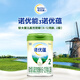 諾優(yōu)能諾優(yōu)蘊(yùn)較大嬰兒配方奶粉（6-12月齡 2段）800g