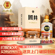 國井白酒國井1915酒莊酒 純糧釀造白酒 收藏送禮自飲白酒 52度 500mL 4瓶