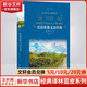 紀(jì)伯倫散文詩經(jīng)典 原著無刪減精裝版 譯林出版社 一本關(guān)于生命、藝術(shù)、愛情、人生的東方箴言書