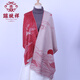 瑞蚨祥真絲拉絨圍巾女冬季披肩百搭保暖圍脖桑蠶絲禮盒裝生日禮物送女友 九色鹿 45x180cm