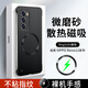 紐致【超薄裸感】適用OPPO Reno12手機(jī)殼新款reno12pro磁吸無(wú)邊框保護(hù)套超薄磨砂防摔外殼男女高級(jí)感 【石墨黑】超薄裸感-磁吸無(wú)邊框-散熱不頂膜 OPPO Reno12