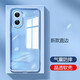 Tensam 適用榮耀X40i 手機殼時(shí)尚簡(jiǎn)約透明硅膠氣囊X40i保護殼高清高透超薄防護 透明防摔（單殼優(yōu)惠裝）