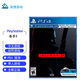 PlayStation 索尼(SONY)【PS4/ Pro/Slim/ PS5 游戲機使用】 殺手3 中文