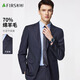 杉杉西服套裝70羊毛男修身職業(yè)正裝西裝商務(wù)伴郎新郎服結婚禮服180