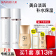 丸美（MARUBI） 套裝白色之戀護(hù)膚品美白淡斑提亮膚色補(bǔ)水保濕全套送禮物官方旗 3件套：水+乳+防曬