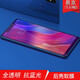 易京(YJING) 小米8鋼化膜藍光手機保護貼膜 適用于小米8/探索版/小米8se 小米8SE(5.88英寸) 紫藍光透明前膜+碳纖維后蓋軟膜