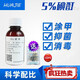 【藥房直發(fā) 鶴叔】碘酊3%碘酊3%灰指甲 3%碘酒消毒濃碘酊溶消毒濃碘酊溶液皮膚清潔高濃度 5%100ML