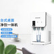 SENIHOM （森昵)臺式桌面飲水機商用家用直飲RO反滲透UF超濾凈水器過濾加熱制冷一體機 臺式凈飲超濾機（電子制冷） 冷熱型