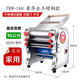 俊媳婦面條機(jī)家用全自動壓面機(jī)商用小型電動搟面機(jī)不銹鋼大功率可做饅頭 160全鋼壓面款1-5mm鋼刀鋼輥