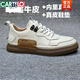 卡帝樂(lè)鱷魚(yú)（CARTELO）頭層牛皮運(yùn)動(dòng)休閑板鞋男春夏百搭斷碼真皮小白鞋子男新品 白色 頭層牛皮 40 頭層牛皮
