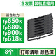 格式FP650K 680K 618K適合映力fp900K 880K 650KII墨盒FP680KII FP830K中稅TS616K TS626KII色帶色帶架 8個(gè)色帶（裝機(jī)即用）