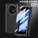 詹博士適用vivo xfold3手機(jī)殼折疊屏保護(hù)套新款超薄高清殼膜一體商務(wù)高檔素皮磨砂手感防摔簡(jiǎn)約手機(jī)殼潮 羽砂黑【前屏自帶高清鋼化膜】 vivo xfold3【高檔素皮保護(hù)套】