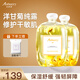 安蓓芮（ANBARRY）金黃洋甘菊純露濕敷水補(bǔ)水保濕水舒緩修護(hù)爽膚水洋甘菊花瓣水 洋甘菊純露【2瓶?jī)?yōu)惠裝】