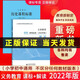 2025新現貨 義務(wù)教育課程標準解讀語(yǔ)文課程標準2022年版解讀英語(yǔ)數學(xué)歷史地理體育 小初通用全國通用 不區分教材版本 教育部編寫(xiě)高等教育出版社 【歷史】課標+解讀