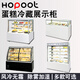 浩博蛋糕柜商用冷藏展示立式臺式甜品柜風(fēng)冷無霜西點柜小型奶茶店水果保鮮柜冰柜吧臺嵌入式冰箱 落地式直角后開門 0.9米