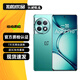 OPPO 一加 Ace 2 Pro 二手5G手機 第二代驍龍8 1.5K靈犀觸控屏 游戲電競拍照手機 極光綠 24GB+1TB【贈3C快充套裝】 99新