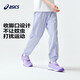 asics亞瑟士童裝春夏季男女童舒適防蚊褲輕薄防曬褲百搭運動(dòng)褲 508粉紫 160 cm