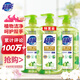 超能 離子去油洗潔精檸檬護(hù)手1kg*3套裝