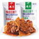 老李慢鹵豆腐干五香香辣獨立包裝溫州特產開袋即食休閑零食 2口味組合5袋