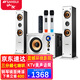 山水（SANSUI）客廳卡拉OK 電視音響 家用 重低音炮 家庭K歌 藍牙 唱歌音箱套裝 電腦臺式環(huán)繞立體音效HIFI發(fā)燒級 81D白色+美聲話筒