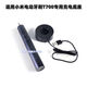 AIDAMO適用小米米家電動(dòng)牙刷小米T700充電器底座無線感應(yīng)套裝配件 適用小米T700充電底座 黑色