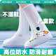 四萬(wàn)公里兒童雨鞋套防水防滑耐磨腳套水鞋男女學(xué)生中高筒雨靴防水套SW7601