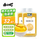 禾小町五常有機黃小米450g*2瓶含礦物質(zhì) 月子米小米粥米五谷雜糧金苗 K1