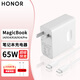 榮耀筆記本電腦充電器65W原裝超級快充MagicBook 14/V14/X16/X14/Pro電源適配器適用華為 華為65W【拆機袋裝】