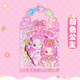 磁力換裝貼紙卡通可愛公主冰箱貼創(chuàng)意套裝家居高顏值磁吸換裝貼潮 古風(fēng)粉色