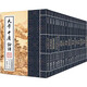 中華經(jīng)典誦讀教材第一輯 全18冊(cè) 大學(xué)中庸論語(yǔ)孟子詩(shī)經(jīng)尚書(shū)禮記易經(jīng)左傳 心經(jīng)金剛經(jīng) 地藏經(jīng) 無(wú)量壽經(jīng) 女四書(shū)女孝經(jīng) 幼學(xué)瓊林龍文鞭影 三字經(jīng)百家姓千字文弟子規(guī) 道德經(jīng)莊子 唐詩(shī)三百首 了凡四訓(xùn) 書(shū)籍