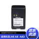 TITLE 適配摩托羅拉對講機電池 PTX760 CP1660 XIR P8668 GP338D A8電池 A6  A8D PMNN4071AC