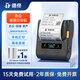 德佟DP30P標(biāo)簽打印機(jī)熱敏藍(lán)牙不干膠貼紙辦公手持小型物料標(biāo)識(shí)二維碼多功能固定資產(chǎn)高清300dpi標(biāo)簽機(jī) 【300dpi高清】DP30P+1卷70*50亞銀