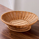 貞喜氣 水果盤(pán)客廳仿藤編果盤(pán)茶幾零食糖果干果盤(pán)子手工編織筐收納籃盆 高腳果盤(pán)28cm
