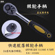 鵬工 50\100內(nèi)六角扳手壓批套筒1/2大飛電動(dòng)批頭6角旋具頭套裝S2工具 24齒1/2棘輪手柄