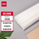 得力（deli）財(cái)務(wù)裝訂機(jī)專用配套打孔空心鉆頭 透明裝訂鉚管熱熔管 裝訂鉚管100支裝 適用得力3880裝訂機(jī)
