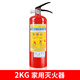 邁多多國(guó)標(biāo)4公斤手提式干粉滅火器消防器材店鋪公司商用家用酒店車(chē)載用 2kg 干粉 汽車(chē)家居出租防