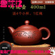 （JD物流）宜興正品手工紫砂壺泡茶壺茶具原礦紫泥清水泥大容量撿漏 玲瓏壺400毫升清水泥