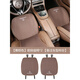 索飾奔馳坐墊夏季冰絲座椅通風(fēng)坐墊適配E300L/C260L AMG/glc S350四季 冰絲：栗棕色【前排坐墊2片】
