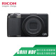 理光（RICOH）GR3 HDF/GRIII HDF GR3x HDF/GRIIIx HDF數碼相機 小型便攜街拍照相機 APS-C畫(huà)幅卡片機 gr3/3xhdf 理光GR3 HDF 套餐三