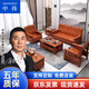 中偉（ZHONGWEI）中式實(shí)木沙發(fā)客廳紅椿木長椅三人位農(nóng)村經(jīng)濟(jì)木質(zhì)春秋椅組合