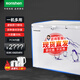 容聲BD/BC-508ZEM/RX 二級能效508L家用冷柜大容量一機多用鎖鮮速凍雙門(mén)體大容積小賣(mài)部店鋪冰柜